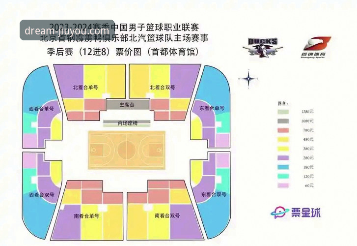 九游客服 九游娱乐平台CBA季后赛观赛指南:山西vs青岛G2横扫晋级操作教程